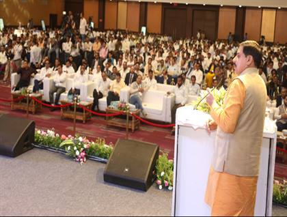 मुख्यमंत्री डॉ. मोहन यादव ने शुक्रवार को इंदौर के ब्रिलियंट कन्वेंशन सेंटर में एमपी ग्रोथ कॉन्क्लेव  2025 को संबोधित किया।